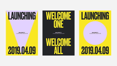 数字金融服务与视觉形象设计 数字文化创意内容应用服务的融合与创新