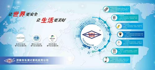 济南市长清计算机应用公司诚邀您莅临2021年第24届中燃协展览会，共鉴数字内容制作服务新篇章