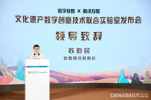 甘肃兰州敦煌研究院携手腾讯，共建技术实验室，打造全真数字藏经洞新标杆